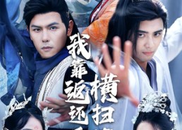 【我靠返还系统横扫诸天】68集短剧免费全集视看