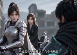 【信手斩神，我即是暗影第二季】62集短剧免费全集高清播放