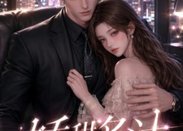 【娇甜多汁第一季】60集精彩短剧免费观瞧