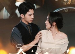 【念栀枝】81集短剧免费全集即点即看