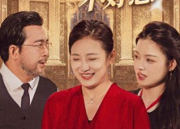 【团宠老妈不好惹】63集免费短剧在线速览