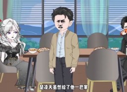 【道爷下山：拒当替婚赘婿】79集短剧全集在线免费赏