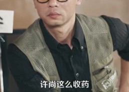 【让你去变形记，没让你带乡村致富】70集短剧全集免费看不停