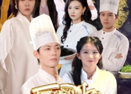 【厨神】70集短剧免费在线完整观看