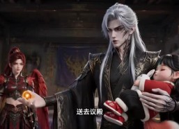 【妖皇不认女，崽崽偏叫爹】77集短剧全集免费赏看