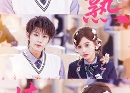 【半熟情侣】55集短剧全集免费在线观