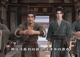 【大秦：我穿越者身份被政哥发现了】1-288集短剧免费在线畅看