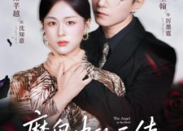 【她纯净如天使】51集短剧免费全集网盘畅看