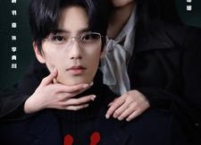 【执迷】82集免费短剧在线轻松看