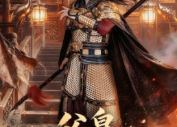 【父皇，江山该归我】71集高清短剧在线免费观看