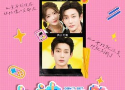 【大神别分心】70集免费短剧全集轻松看