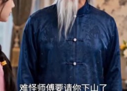 【偷听动物心声之乡下来的掌上明珠】62集短剧在线免费瞧看