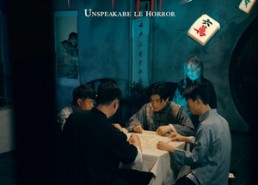 【麻将诡影】30集无删减短剧在线观看