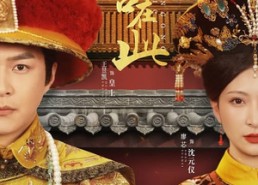 【本宫在此】40集免费在线短剧全集享