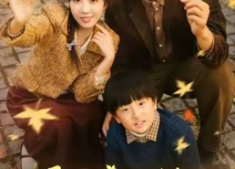 【七零旺家小辣妈】80集短剧免费在线观