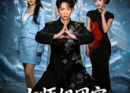 【七师姐团宠，师弟别跑】64集短剧免费高清在线看