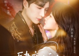 【肆意娇纵】79集精彩短剧全集在线赏看