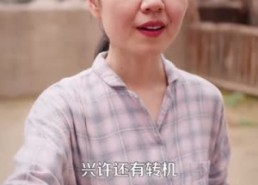 【重回1977，打猎赶山娶老婆】79集短剧全集免费观影