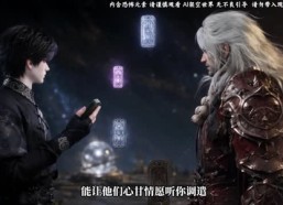 【御鬼生死簿第三季】213集短剧全集免费在线观赏