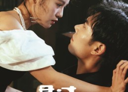 【闯入星河的微光】90集短剧免费在线全集收看