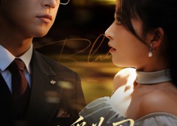 【以爱为刃逃离深渊】61集短剧免费在线完整看