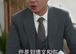【离婚后她名动商界】30集在线短剧免费畅享版