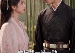 【被休掉的竟是玄学大佬啊（下）】201-405集短剧免费高清在线看