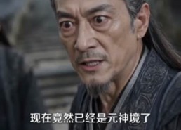 【一天升一级，你想退婚就退呗】80集热门短剧在线观看全集免费