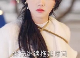 【偷听心声之我的肥妻来自古代】53集全集短剧免费看