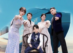 【八岁铁汉怒带全村起飞】80集全集短剧免费畅享观看