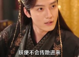 【瑾烬云天】75集短剧在线免费完整看