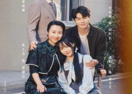 【世界和我都爱你】77集短剧免费在线观览