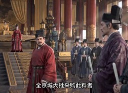 【我老婆是天下第一权臣！】130集短剧免费全集观享