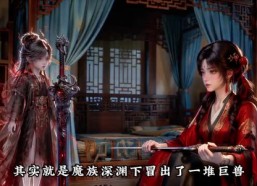 【小师妹五界第一，天才见她都破防】51集精彩短剧在线播放看