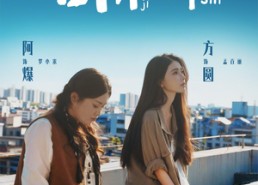 【心跳倒计时】72集短剧全集高清在线播放