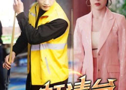 【一杆清台】77集短剧全集免费随心看