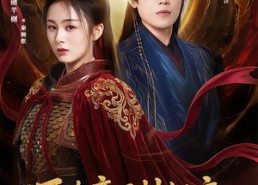 【死在帝王封妃夜，他哭红眼】51集短剧免费全集高清观