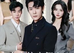 【全家偏宠假少，那就一起出局】80集短剧免费高清观看