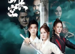 【剑击长空】60集短剧在线观看完整无删减