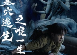 【墓穴逃生之唯一生还位】70集短剧免费全集观享