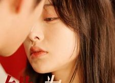 【错爱为奴被逼嫁给死对头】91集在线免费赏短剧全集