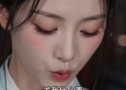 【圣旨临门，家人听见我心声】58集优质短剧免费观瞅