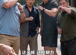 【百味皆欢之厨神夫妇】75集短剧完整免费观看