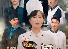 【妈妈的厨房】81集短剧免费全集赏视