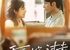 【重返有你的过去】86集短剧全集在线免费看