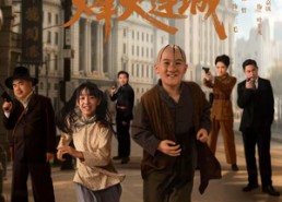 【三毛流浪记之烽火连城】71集短剧免费在线赏阅