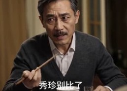 【假镯子被拆穿那天，我拿出了真的】56集短剧免费在线赏阅