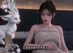 【娇骨攀枝：破局新生】102集短剧在线高清观看