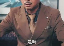 【冰山美女总裁的丐王保镖】73集短剧在线免费享看