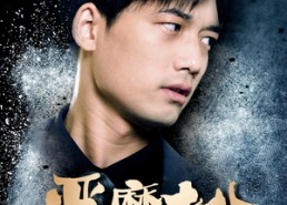 【恶魔老公不好惹】80集免费短剧在线观看